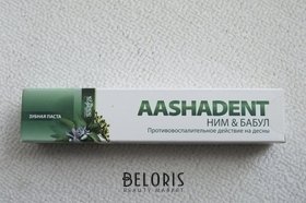 Отзыв на товар: Зубная паста Ним и Бабул. Aasha Herbals.