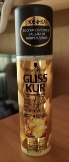 Отзыв на товар: Экспресс-кондиционер "Oil Nutritive" для длинных, секущихся волос. Gliss Kur.