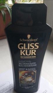 Отзыв на товар: Шампунь "Экстремальное восстановление" для поврежденных волос. Gliss Kur.