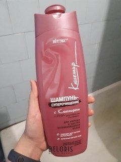 Отзыв на товар: Шампунь-суперочищение для волос для жирных волос с кашемиром и АНА-фруктовыми кислотами. Белита - Витэкс.