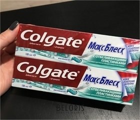 Отзыв на товар: Зубная паста "МаксБлеск". Colgate.