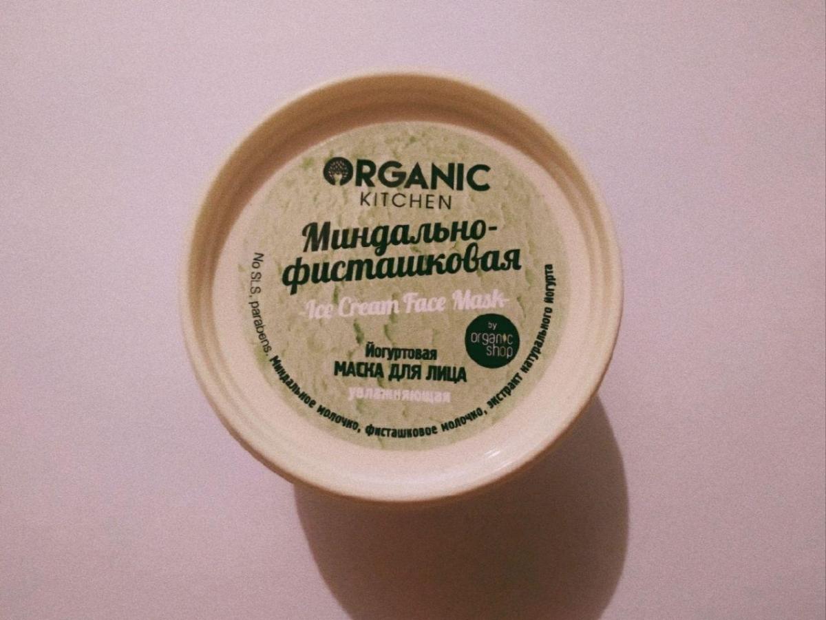 Отзыв на товар: Маска йогуртовая для лица "Миндально-фисташковая". Organic Kitchen.