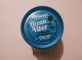 Отзыв на товар: Гель-«аqua» для лица увлажняющий Ocean vibes. Organic Kitchen.