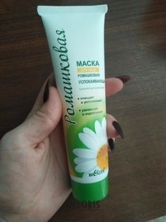 Отзыв на товар: Маска для лица успокаивающая Chamomile Face Soothing Mask. Белита - Витэкс.