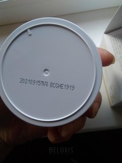 Отзыв на товар: Патчи для глаз гидрогелевые с золотом и коллагеном Hydrogel Collagen and Gold Eye Patch. BeauuGreen.