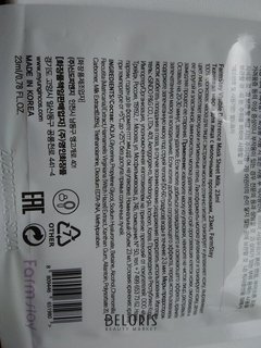 Отзыв на товар: Тканевая маска для лица с молочными протеинами. FarmStay.