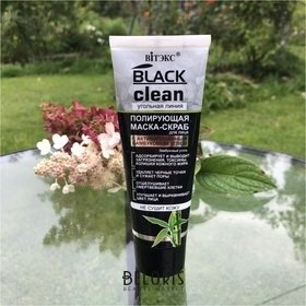Маска-пленка для лица Black Clean черная 75мл