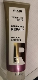 Отзыв на товар: Маска-эликсир для волос 3 шаг Закрепляющий этап Brilliance Repair. OLLIN Professional.