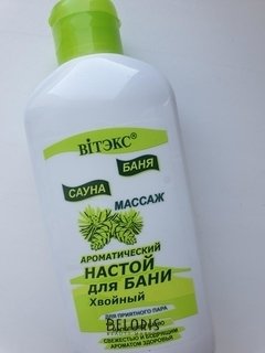 Отзыв на товар: Настой для бани ароматический Хвойный. Белита - Витэкс.