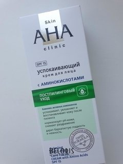 Отзыв на товар: Крем для лица успокаивающий с аминокислотами spf15 Skin aha clinic. Белита - Витэкс.