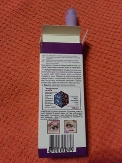 Отзыв на товар: Гель-лифтинг роликовый для век с гиалуроновой кислотой и кофеином. Белита - Витэкс.