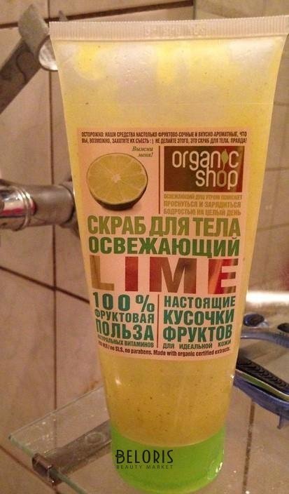 Organic shop кондиционер для волос освежающий lime