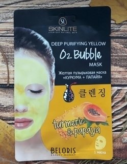 Отзыв на товар: Маска для лица тканевая пузырьковая желтая "Куркума-Папайя". Skinlite.