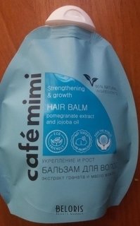 Отзыв на товар: Бальзам для волос "Укрепление и рост волос". Cafe mimi.