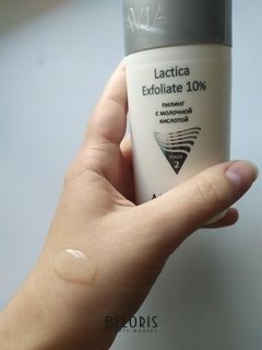 Отзыв на товар: Пилинг с молочной кислотой Lactica Exfoliate 10%. Aravia Professional.