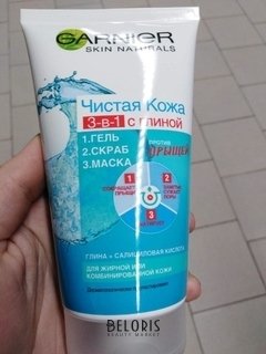 Отзыв на товар: Гель + Скраб + Маска 3-в-1 "Чистая Кожа" для жирной кожи. Garnier.