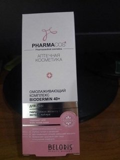 Отзыв на товар: Комплекс для лица омолаживающий Biodermin Pharmacos 40+. Белита - Витэкс.