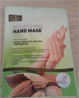 Отзыв на товар: Маска-перчатки для рук питательная Миндаль. El Skin.