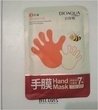 Отзыв на товар: Маска-перчатки для рук медовая. Bioaqua. Вид 1 от 07.09.2020 