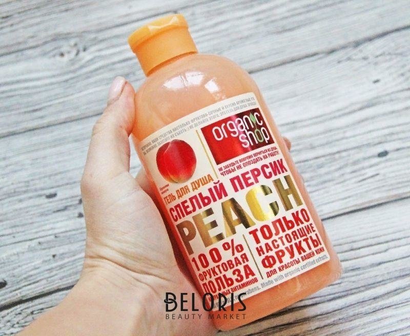 Organic shop бальзам для волос спелый персик 200мл