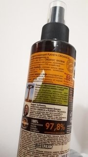Отзыв на товар: Сыворотка для волос Organic baobab. Planeta Organica.