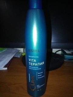Отзыв на товар: Шампунь для поврежденных волос Vita - Терапия. Estel Professional.