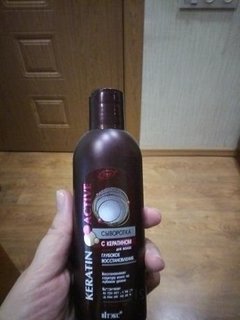Отзыв на товар: Сыворотка с кератином для волос несмываемая Глубокое восстановление. Белита - Витэкс.