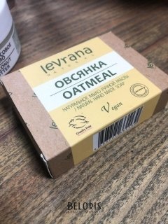 Отзыв на товар: Натуральное мыло ручной работы Овсянка. Levrana.