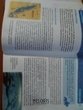 Отзыв на товар: Детская энциклопедия Моря и океаны 96 страниц. Росмэн. Вид 4 от 07.11.2020 