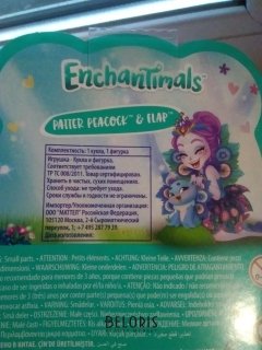 Отзыв на товар: Кукла Энчантималс с любимым зверёнком. Mattel.