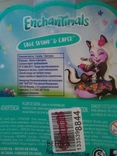 Отзыв на товар: Кукла Энчантималс с любимым зверьком. Mattel.