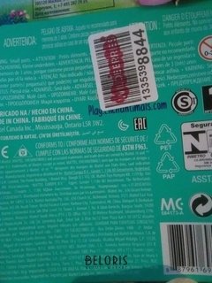 Отзыв на товар: Кукла Энчантималс с любимым зверьком. Mattel.