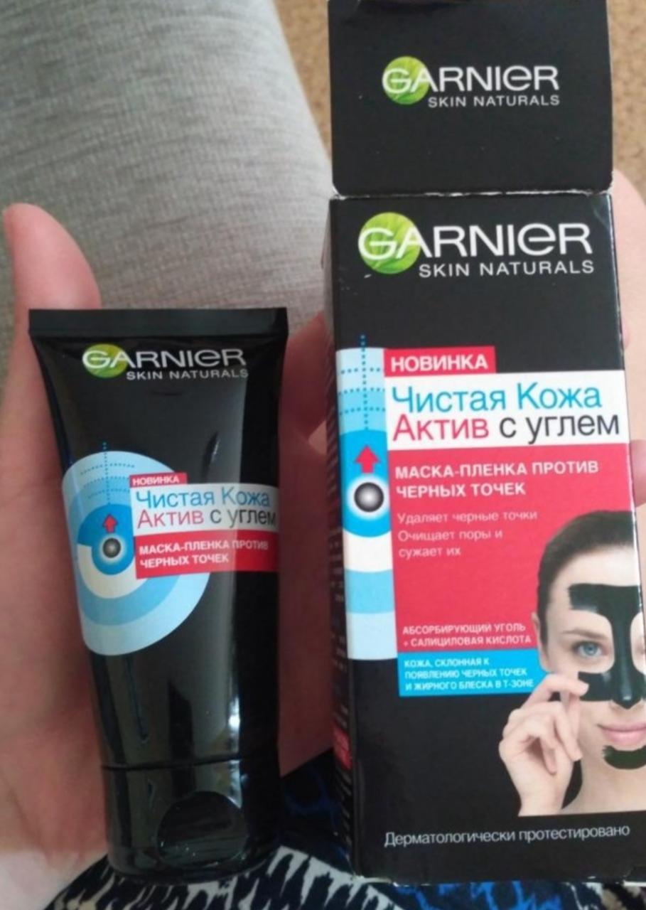 Отзыв на товар: Маска-пленка для лица Кожа Актив с углем. Garnier.