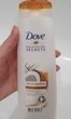 Отзыв на товар: Шампунь для волос Восстановление. Dove. Вид 1 от 25.11.2020 
