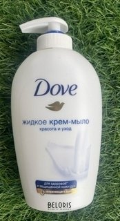 Отзыв на товар: Жидкое крем-мыло Красота и уход. Dove.