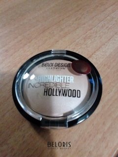 Отзыв на товар: Хайлайтер для лица Highlighter Incredible Hollywood. Belor Design.