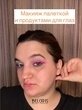 Отзыв на товар: Тени для век LA Dreams Eyeshadow Palette. Makeup Obsession. Вид 6 от 18.01.2021 