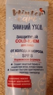 Отзыв на товар: Cold-крем для лица от холода и мороза Защитный Spf 8. Белита - Витэкс.