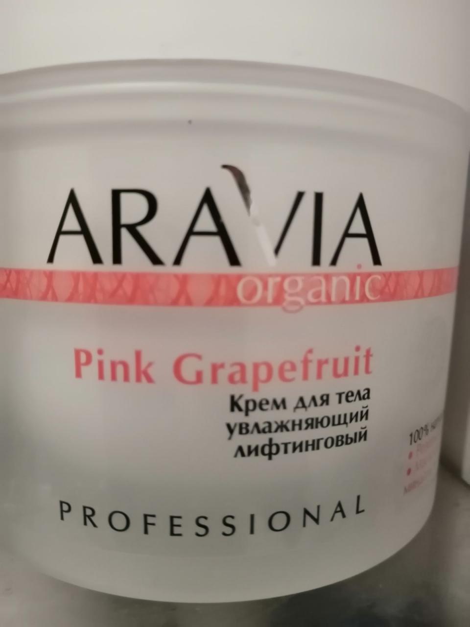 Отзыв на товар: Крем для тела увлажняющий лифтинговый "Pink Grapefruit". Aravia Professional.
