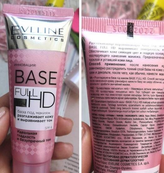 Отзыв на товар: Eveline база под макияж разглаживающе-выравнивающая Base full hd. Eveline Cosmetics.