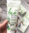 Отзыв на товар: Крем-маска увлажняющий восстанавливающий ночной. Eveline Cosmetics. Вид 2 от 16.02.2021 