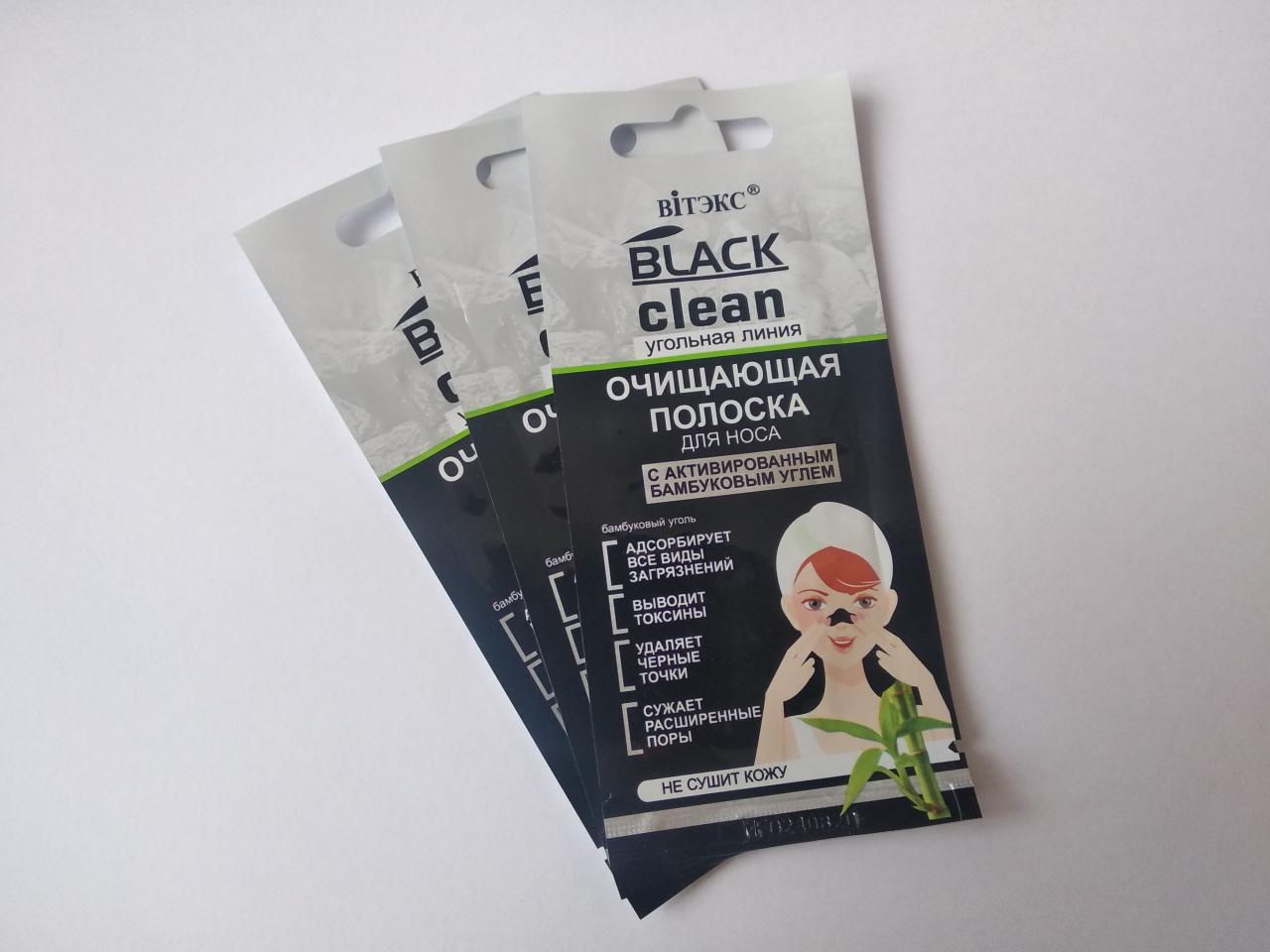 Отзыв на товар: Полоска для носа глубоко очищающая с активированным бамбуковым углем Black Clean. Белита - Витэкс.