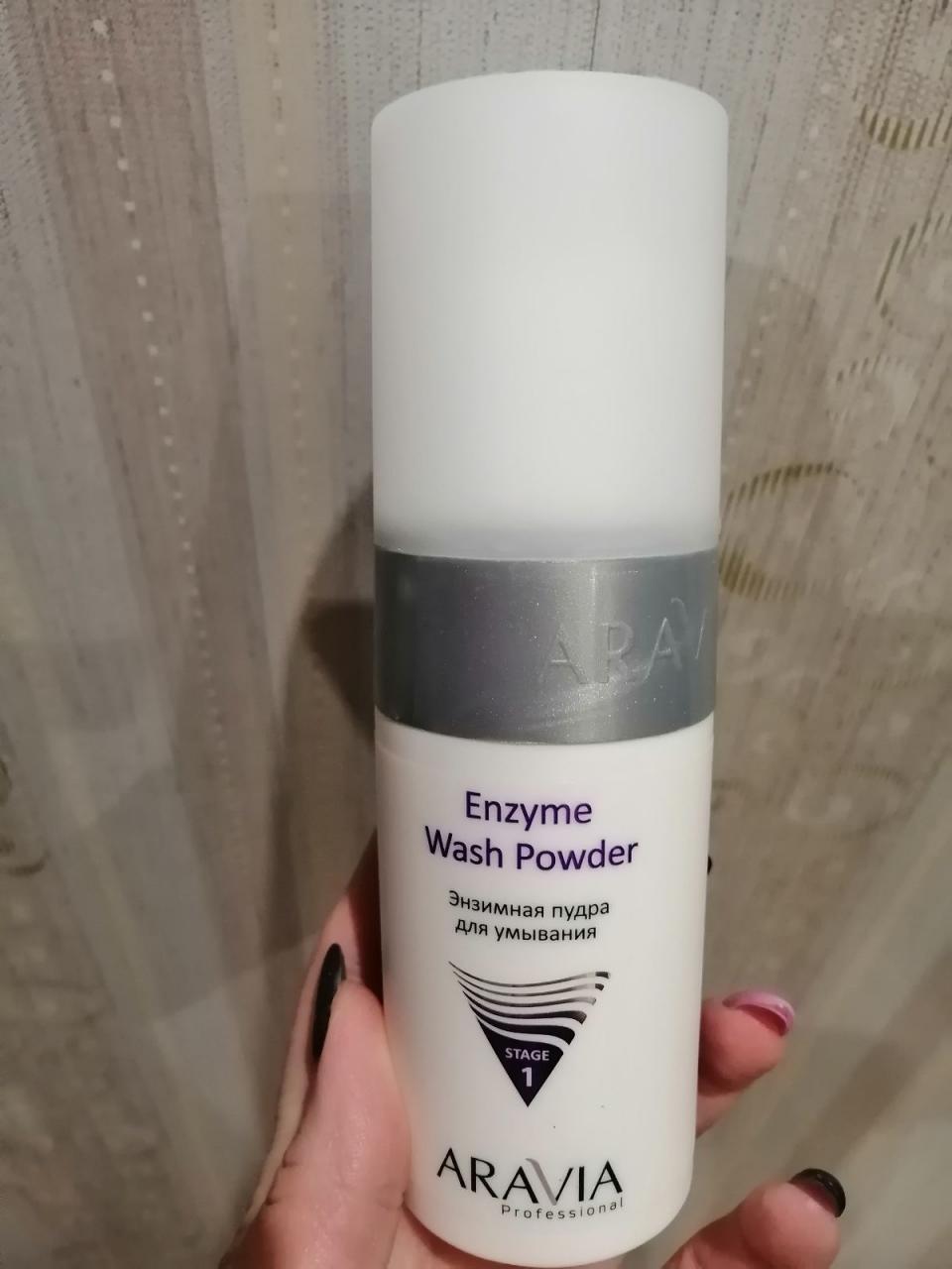 Отзыв на товар: Пудра энзимная для умывания "Enzyme Wash Powder". Aravia Professional.