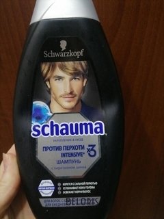 Отзыв на товар: Шампунь для волос мужской от перхоти Intensive. Schauma.