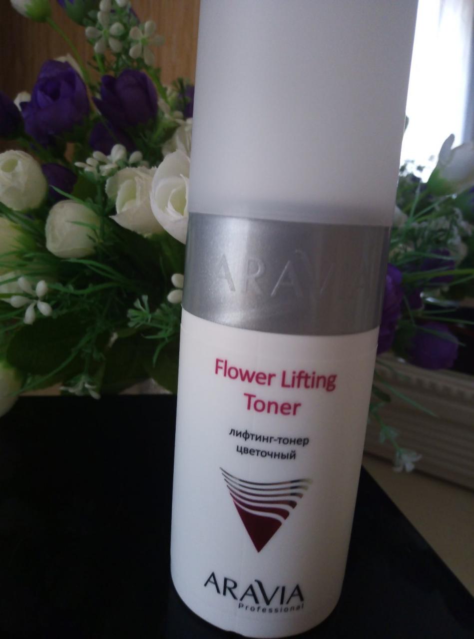 Отзыв на товар: Лифтинг-тонер цветочный "Flower Lifting-Toner". Aravia Professional.