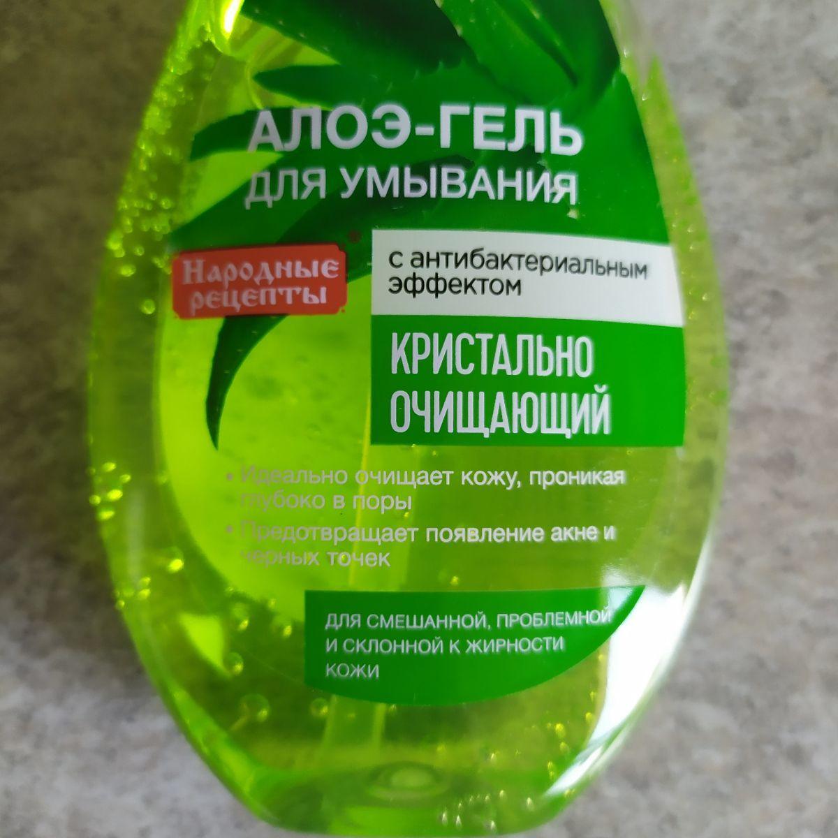 Отзыв на товар: Алоэ-гель для умывания кристально очищающий. Фитокосметик.