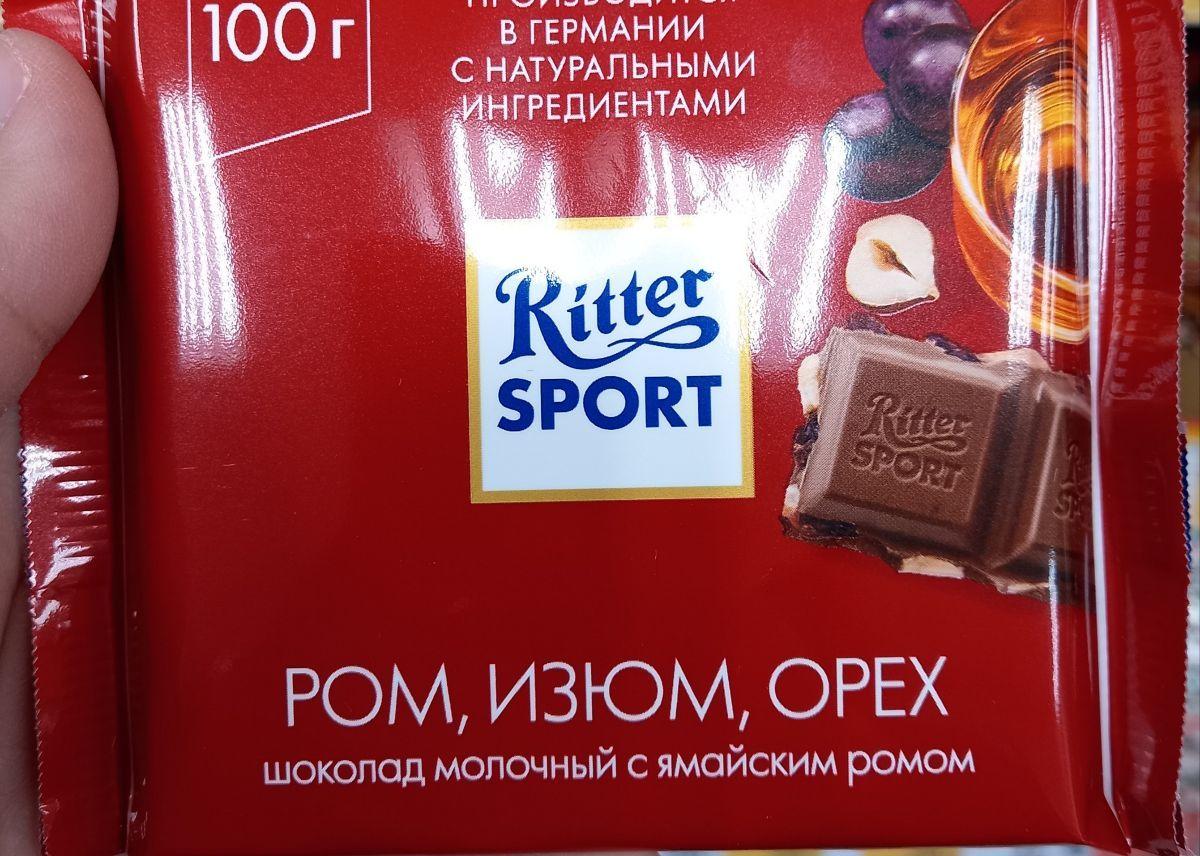 Отзыв на товар: Шоколад Ritter Sport молочный ром, орех, изюм 100г. Ritter sport.