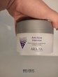 Отзыв на товар: Маска-уход для проблемной и жирной кожи Anti-Acne Intensive. Aravia Professional. Вид 1 от 19.04.2021 