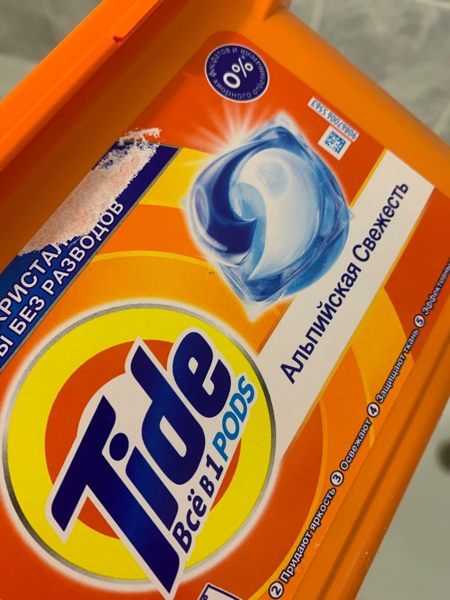 Отзыв на товар: Средство для стирки в капсулах "Альпийская свежесть". Tide.