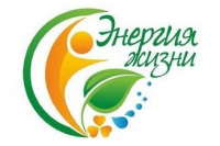 Энергия жизни